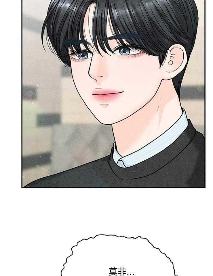 奶凶霸总钓妻手册 第62话 第15页