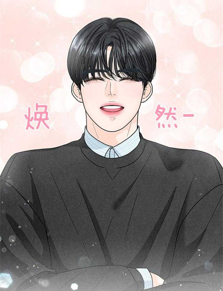 奶凶霸总钓妻手册 第62话 第18页