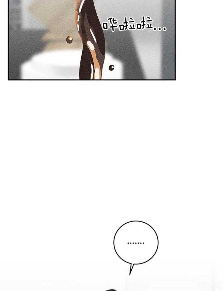 奶凶霸总钓妻手册 第63话 第13页