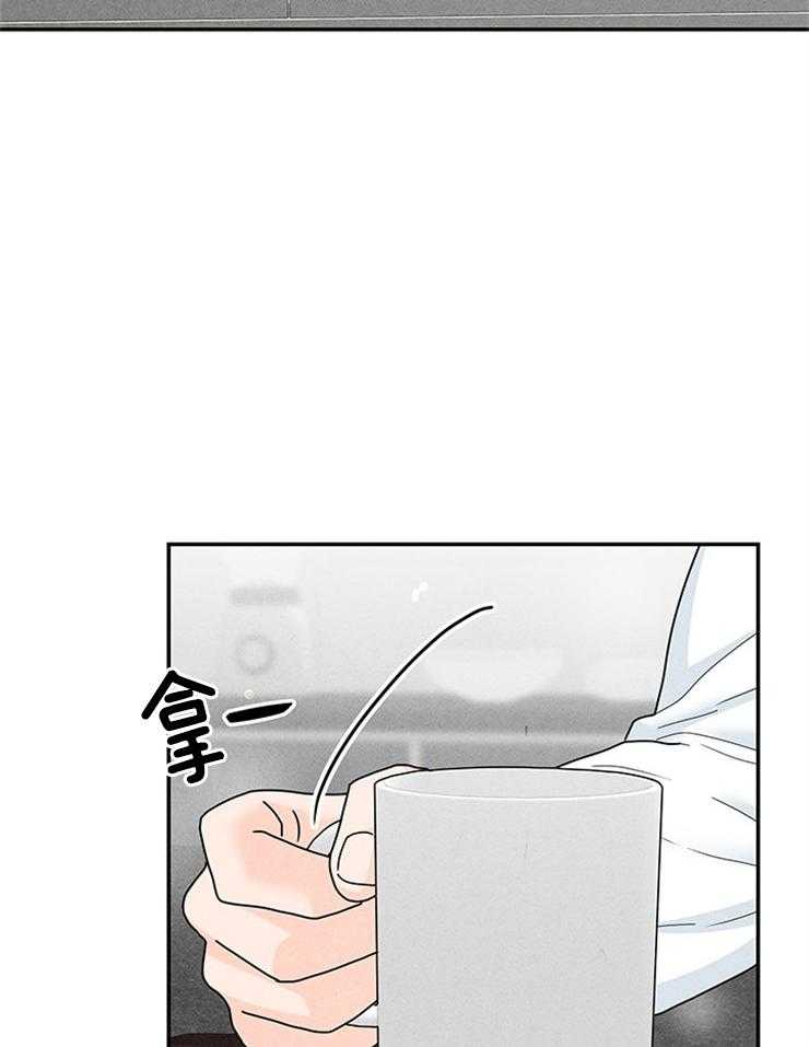 奶凶霸总钓妻手册 第63话 第15页