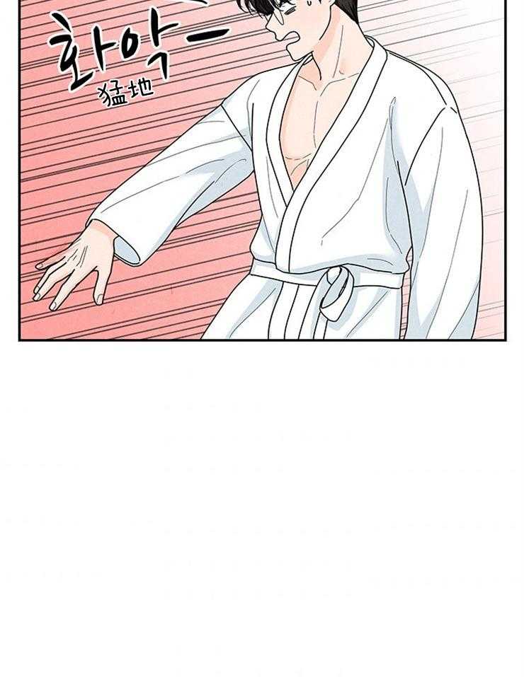 奶凶霸总钓妻手册 第63话 第17页