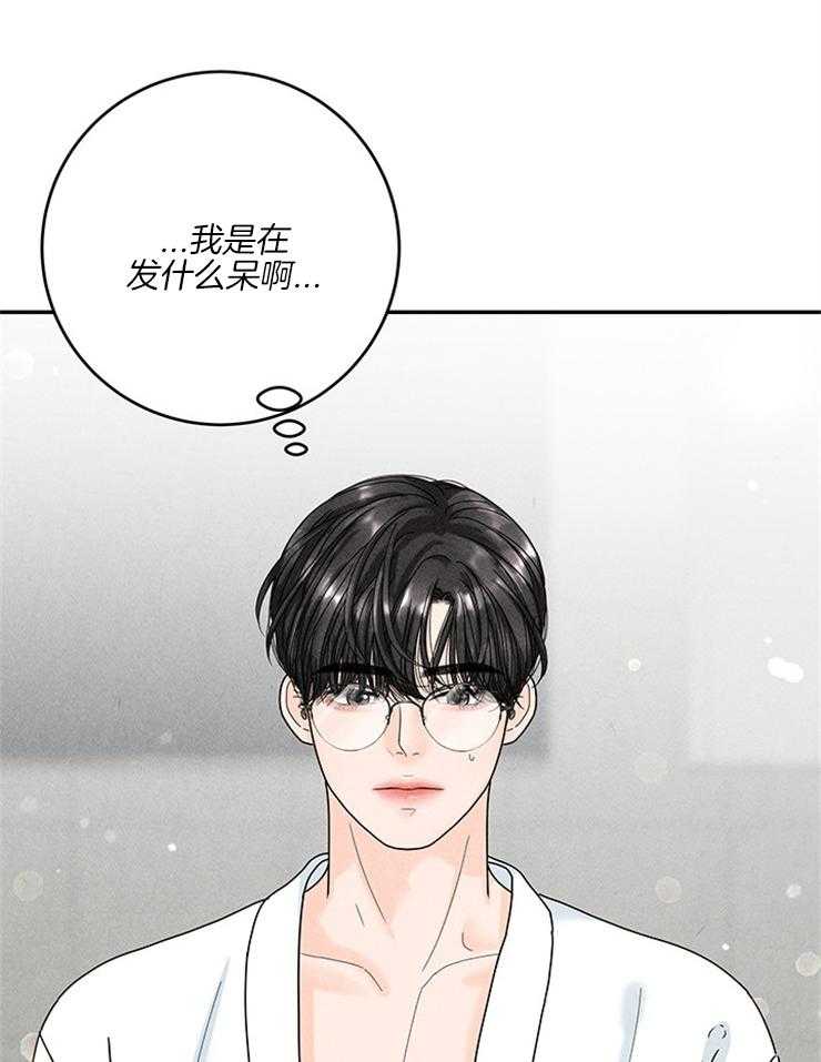 奶凶霸总钓妻手册 第63话 第19页