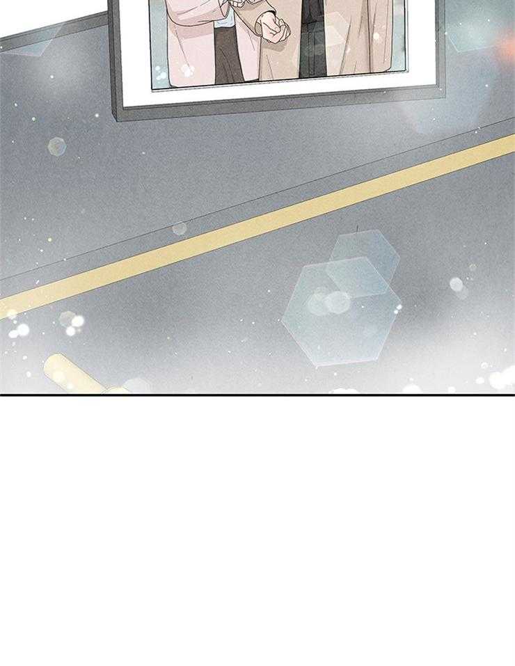 奶凶霸总钓妻手册 第63话 第23页