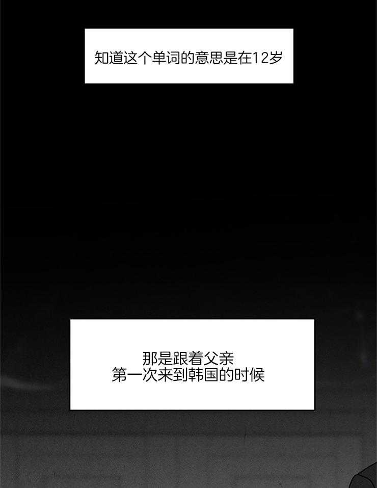 奶凶霸总钓妻手册 第63话 第25页