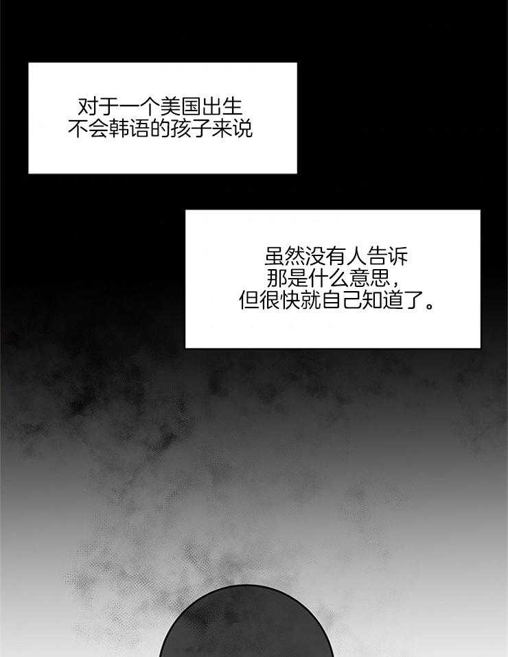 奶凶霸总钓妻手册 第63话 第27页