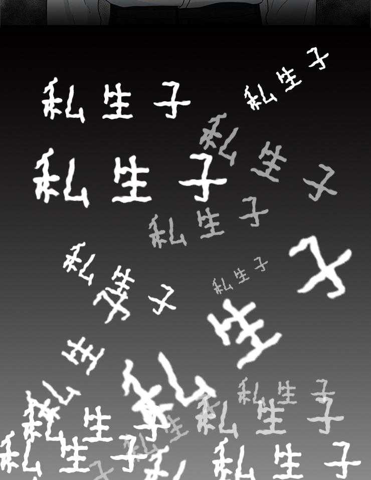 奶凶霸总钓妻手册 第63话 第29页