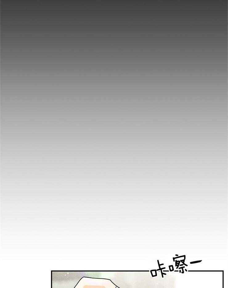 奶凶霸总钓妻手册 第63话 第36页