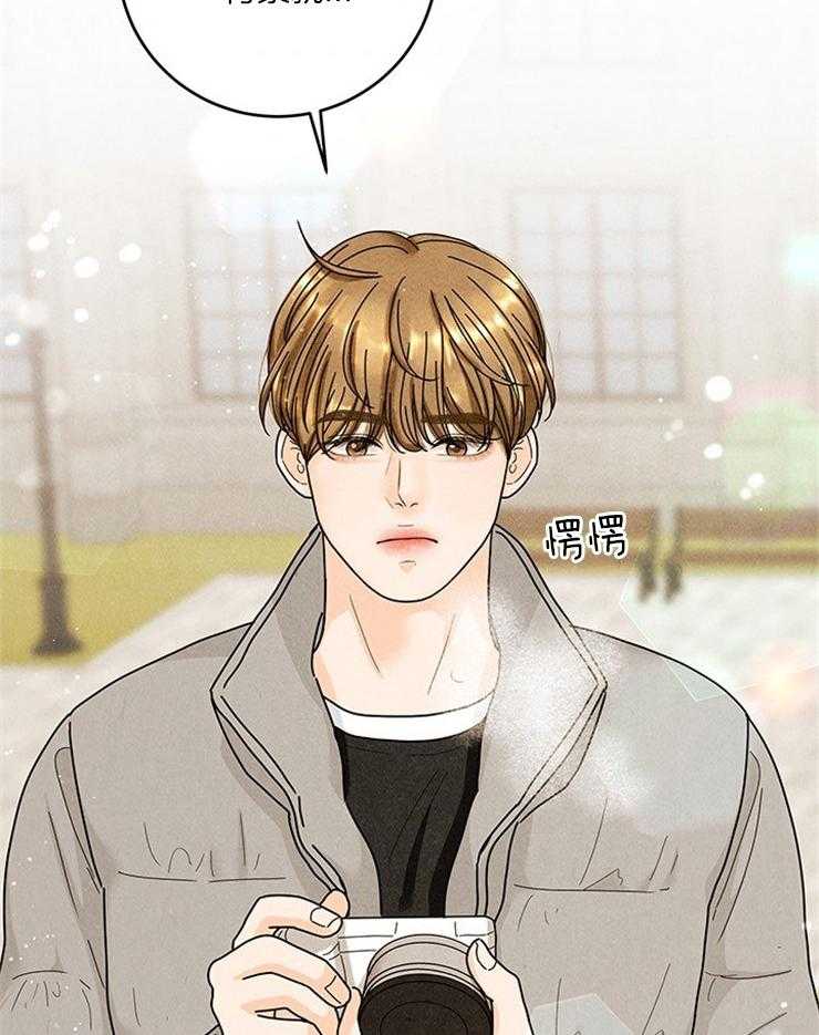 奶凶霸总钓妻手册 第63话 第38页