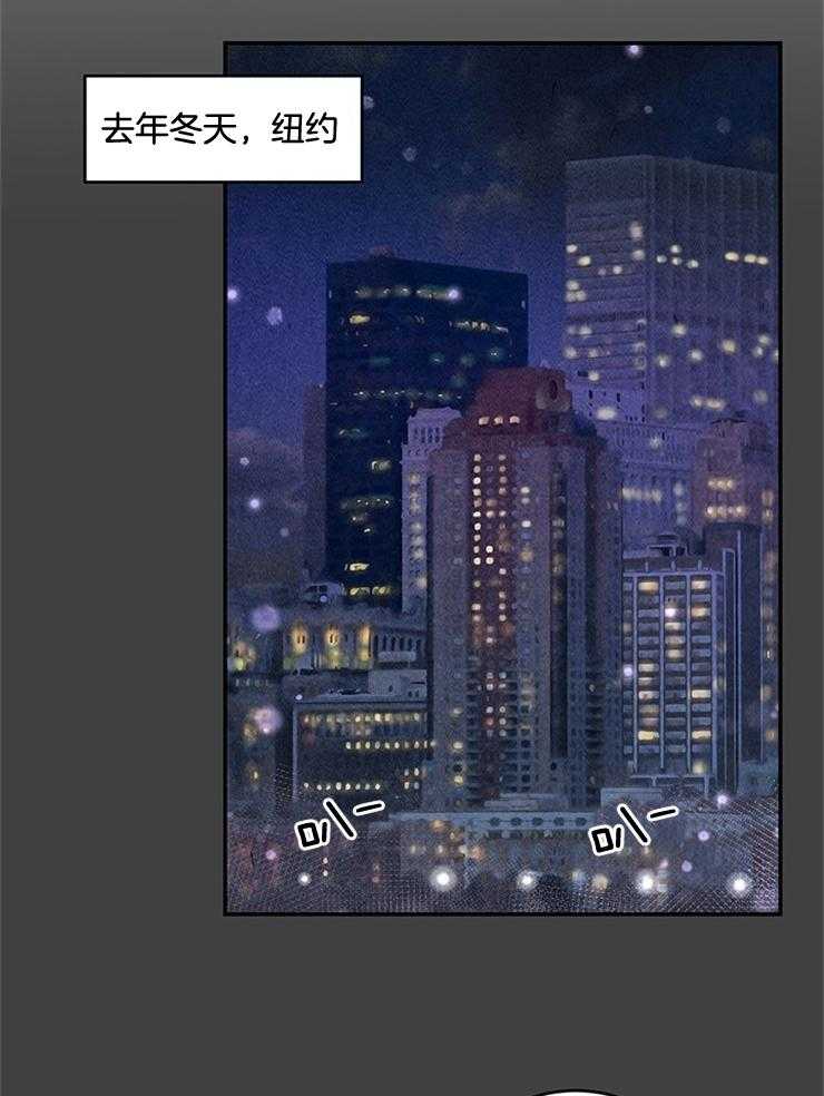 奶凶霸总钓妻手册 第66话 第1页