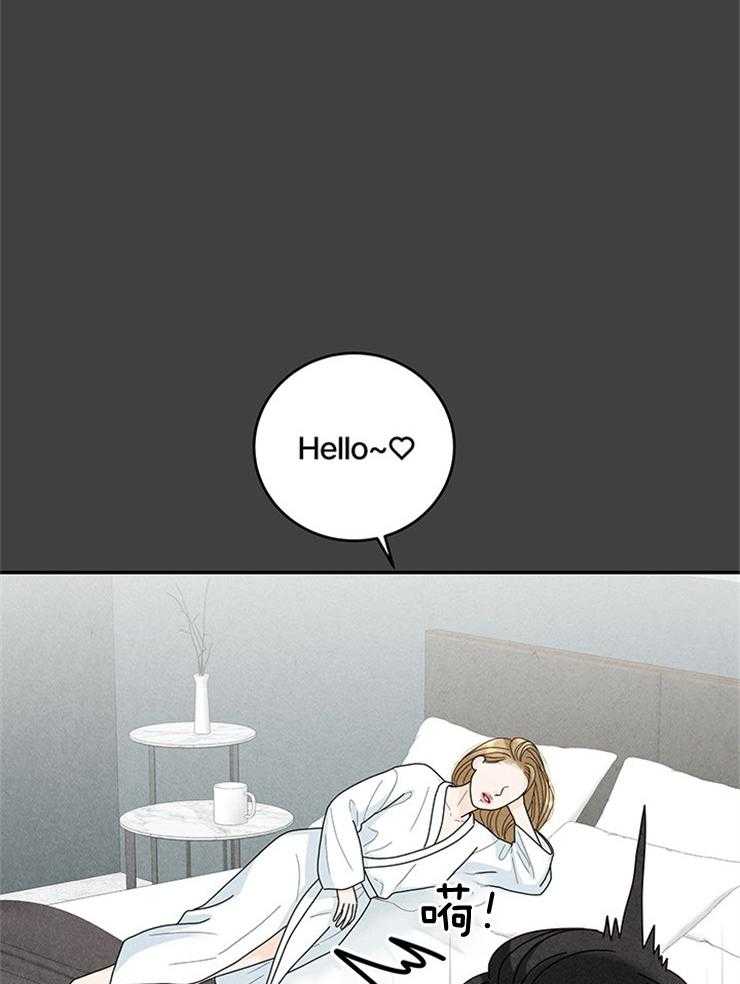 奶凶霸总钓妻手册 第66话 第5页