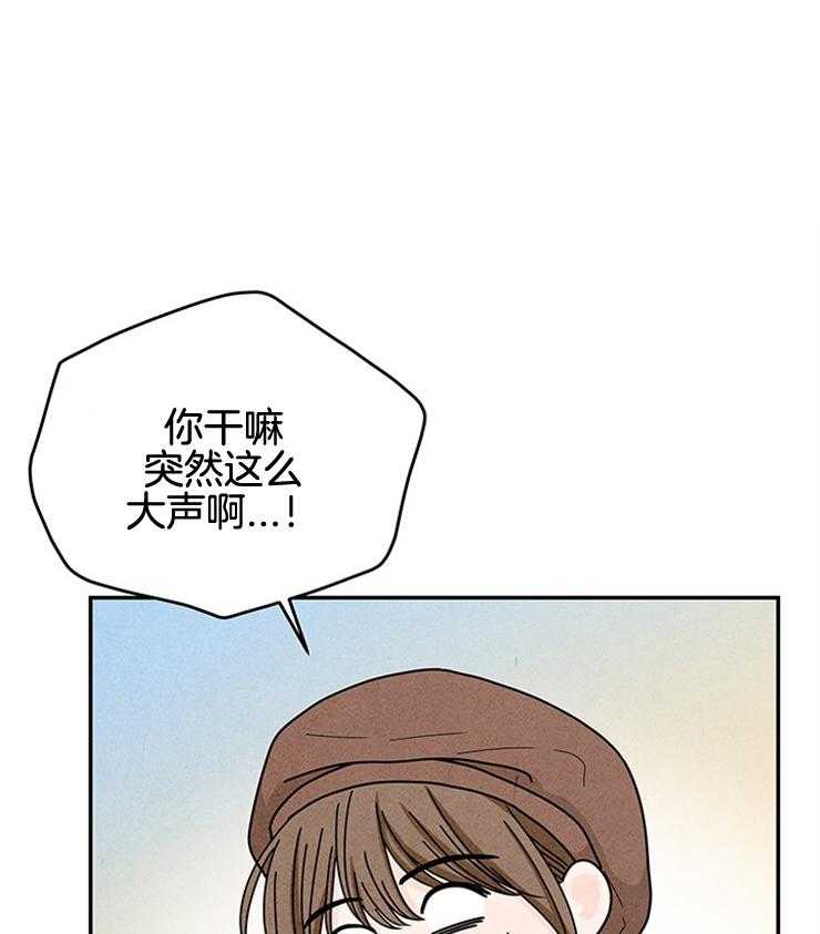 奶凶霸总钓妻手册 第67话 第0页