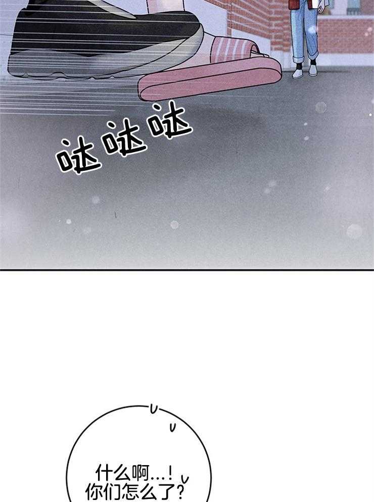 奶凶霸总钓妻手册 第67话 第38页