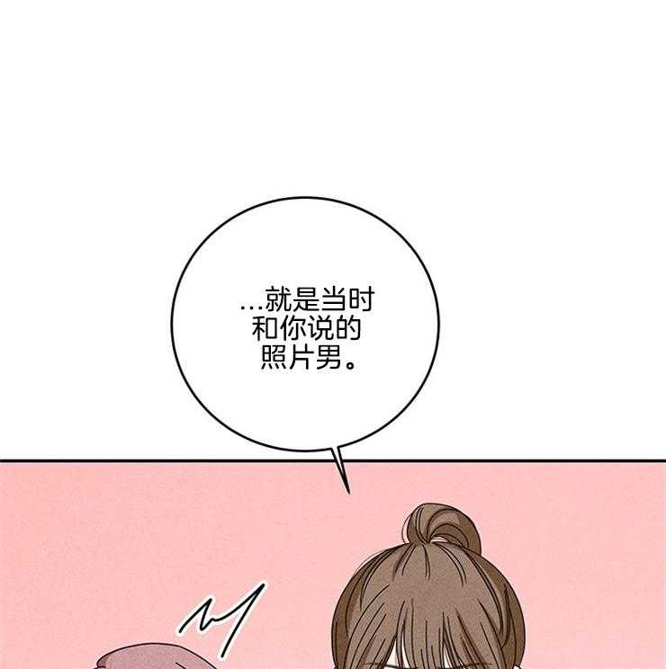 奶凶霸总钓妻手册 第69话 第0页