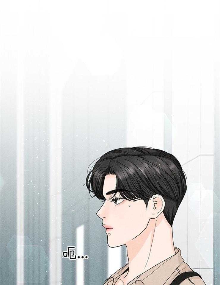 奶凶霸总钓妻手册 第69话 第6页