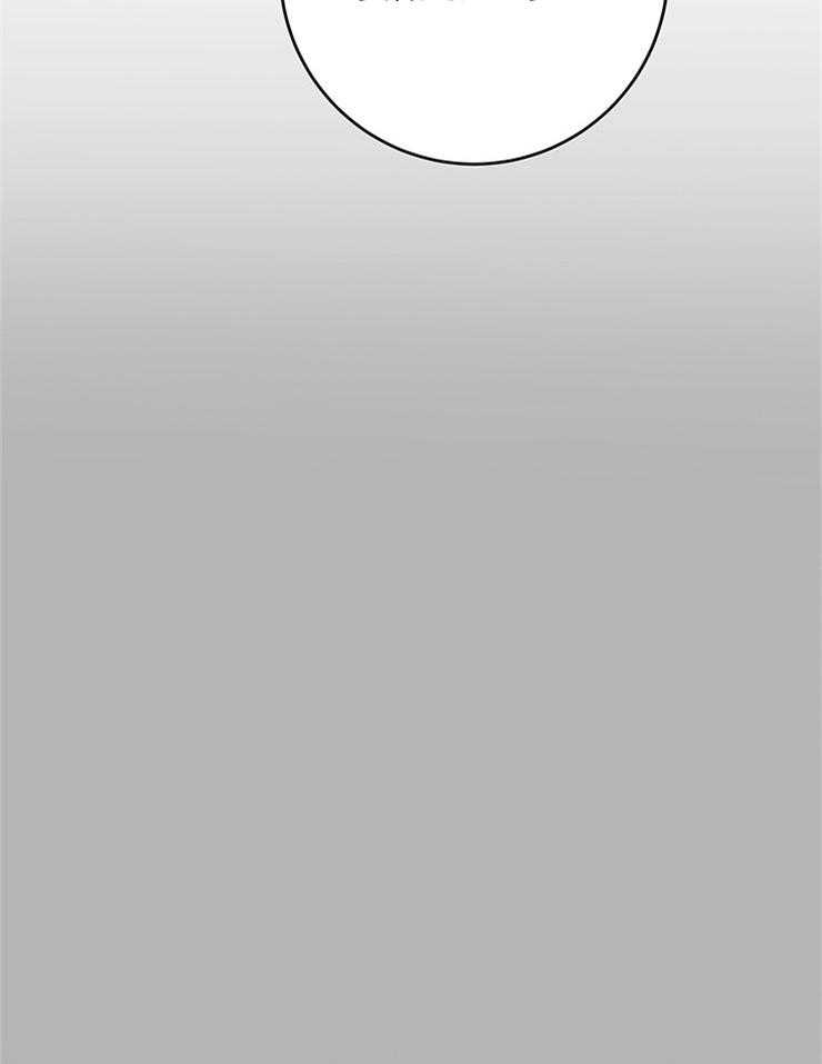 奶凶霸总钓妻手册 第69话 第8页