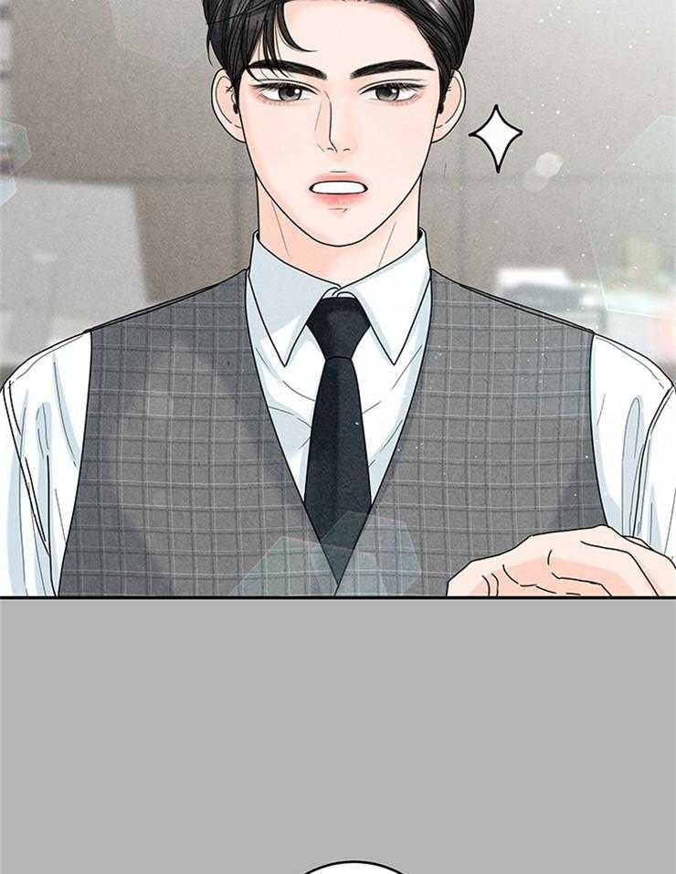 奶凶霸总钓妻手册 第69话 第11页