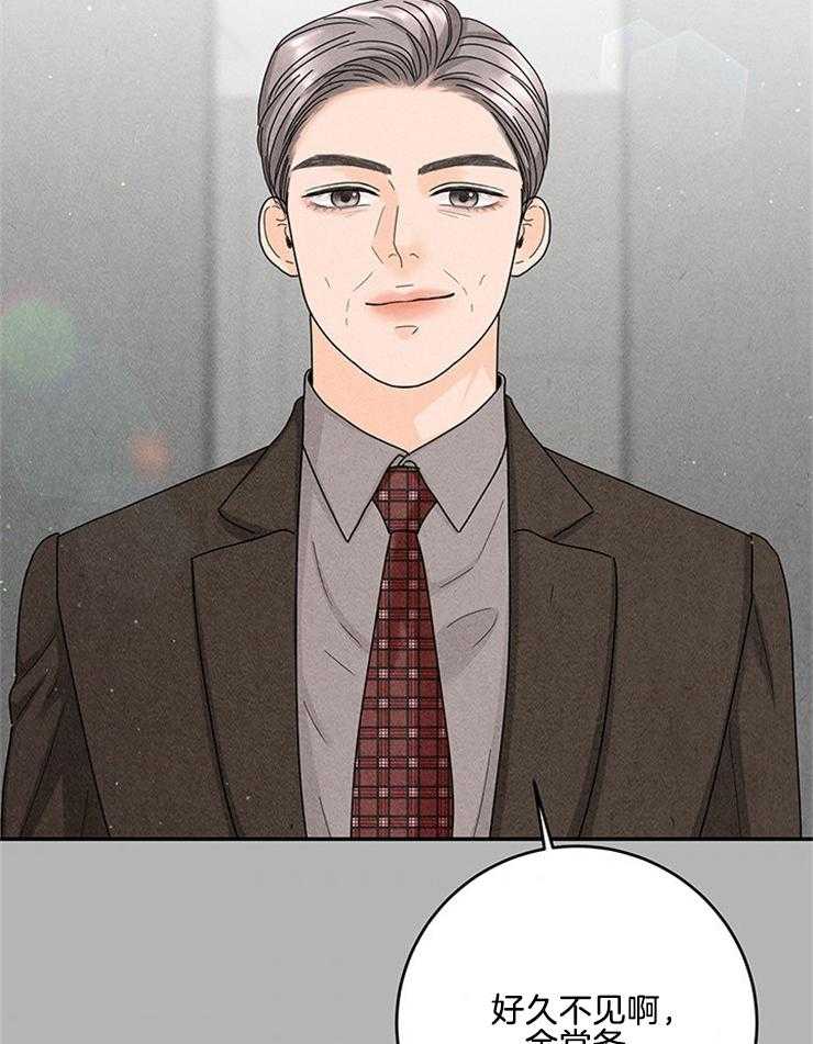 奶凶霸总钓妻手册 第69话 第24页