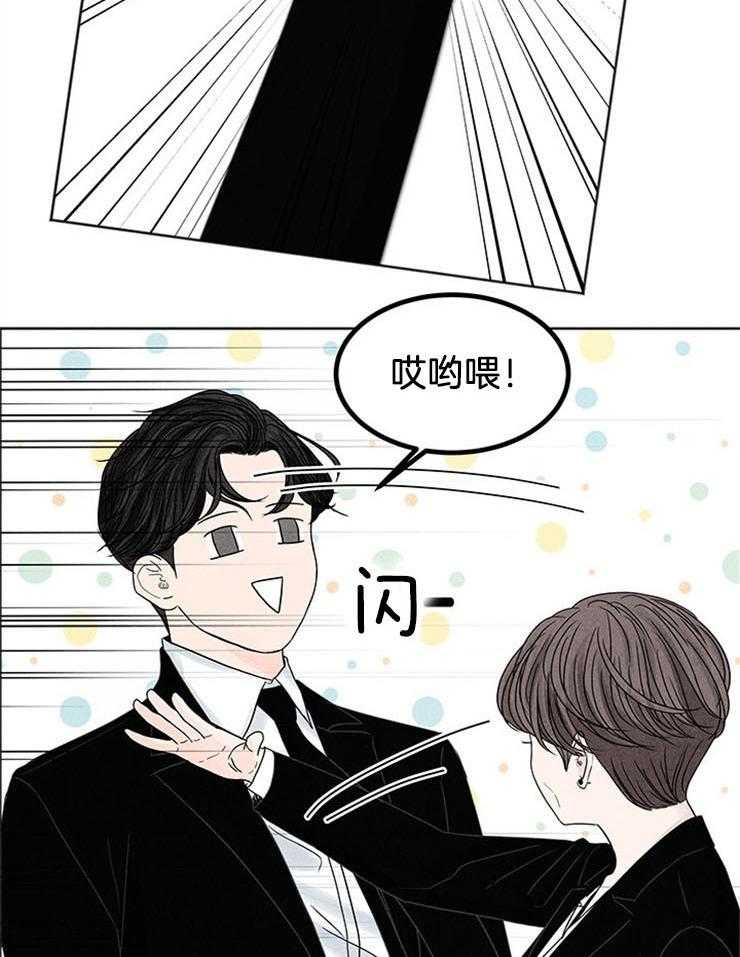 奶凶霸总钓妻手册 第7话 第29页