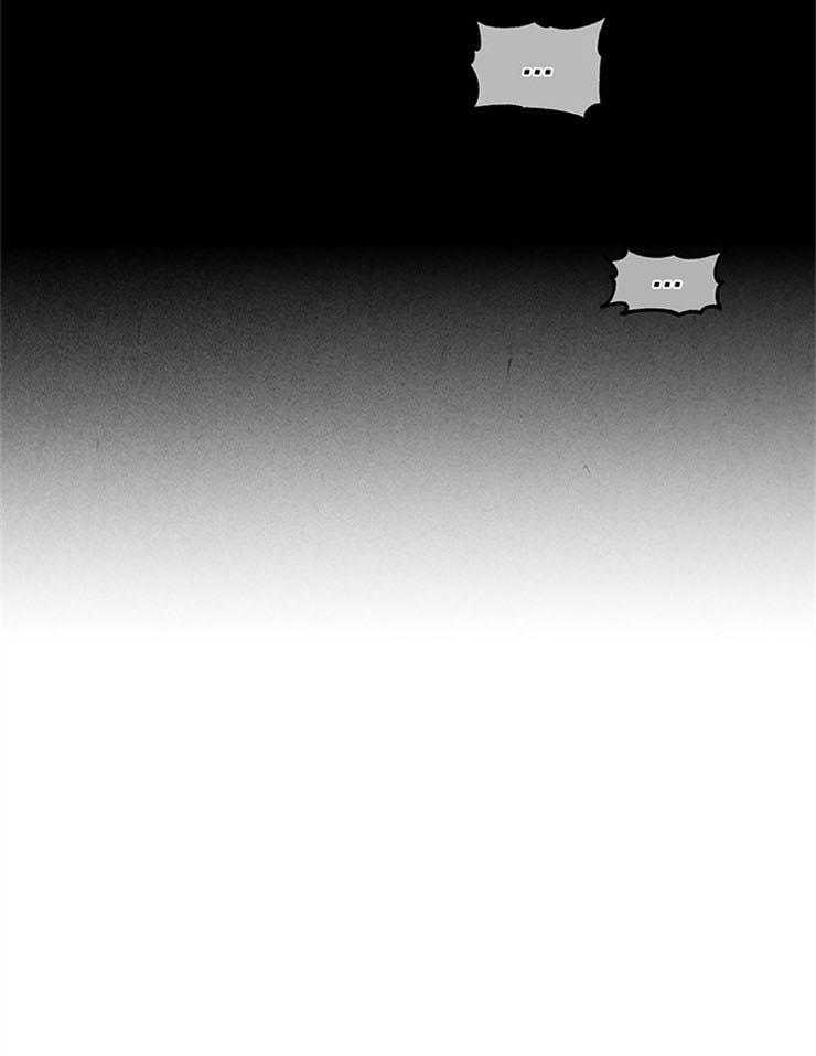 奶凶霸总钓妻手册 第7话 第34页