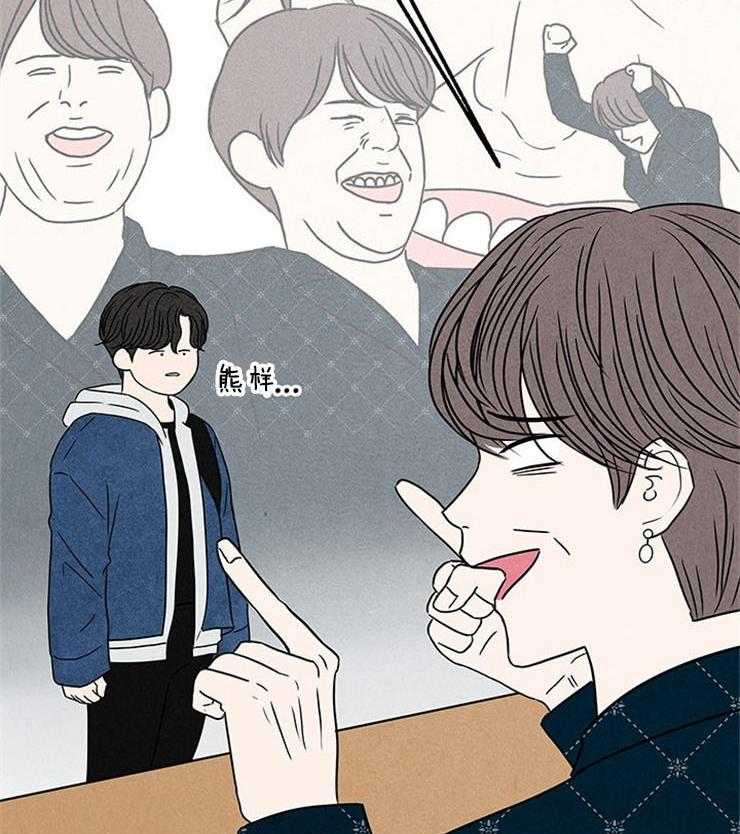 奶凶霸总钓妻手册 第7话 第39页