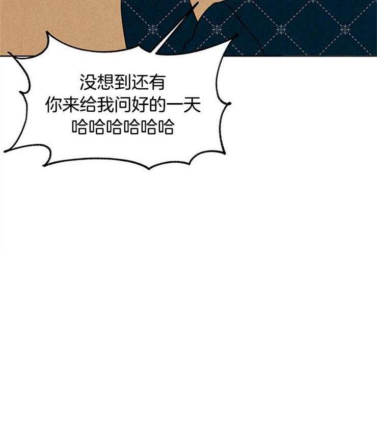 奶凶霸总钓妻手册第7话图