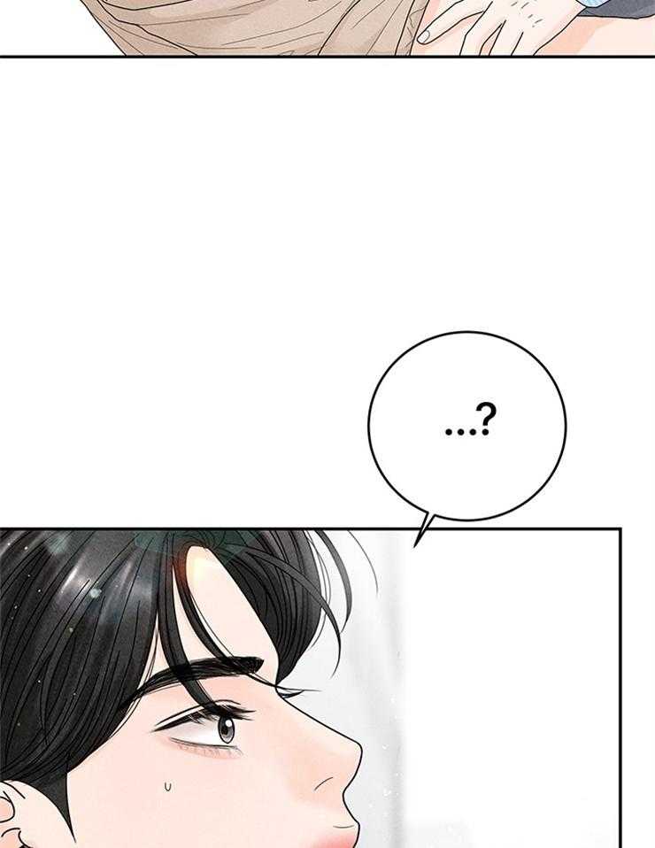 奶凶霸总钓妻手册 第70话 第29页