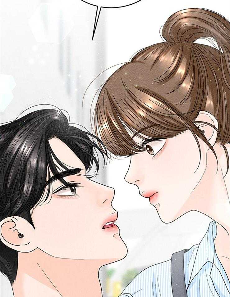 奶凶霸总钓妻手册 第71话 第1页