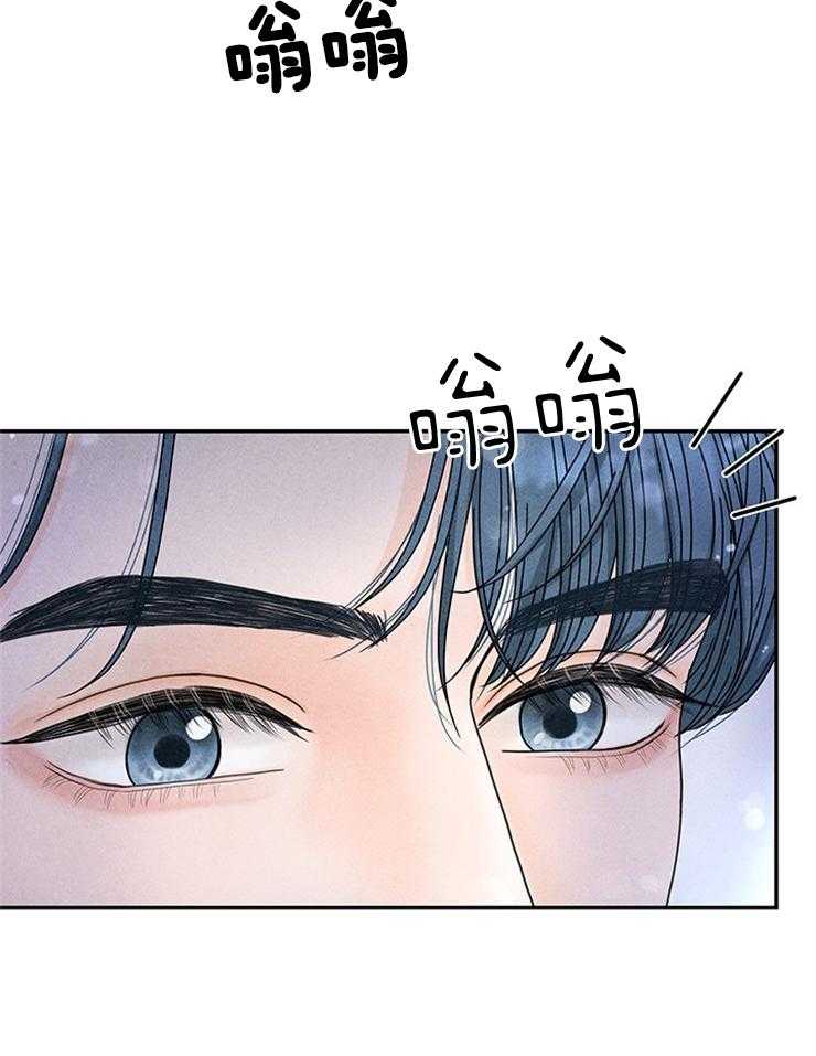 奶凶霸总钓妻手册 第72话 第17页