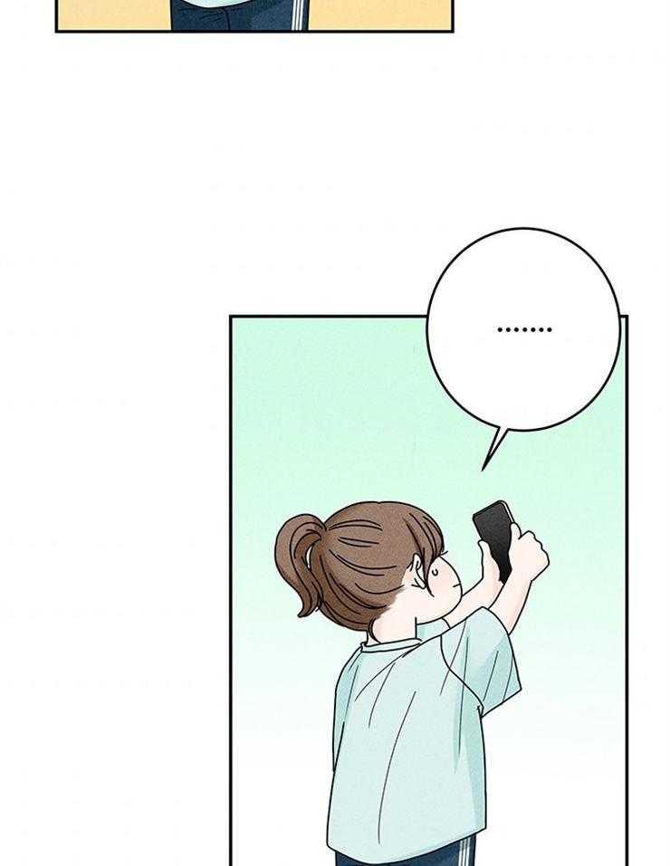 奶凶霸总钓妻手册 第72话 第40页