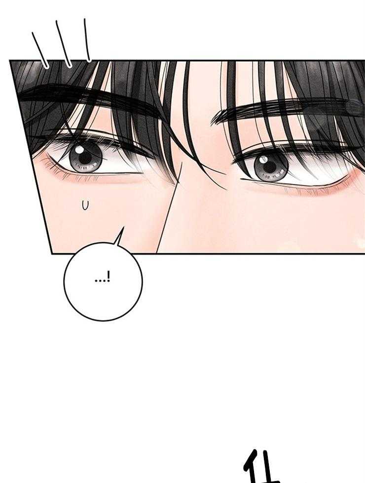 奶凶霸总钓妻手册 第73话 第13页