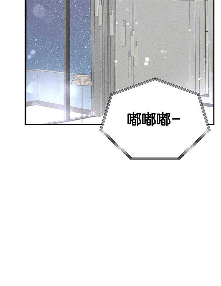 奶凶霸总钓妻手册 第73话 第18页