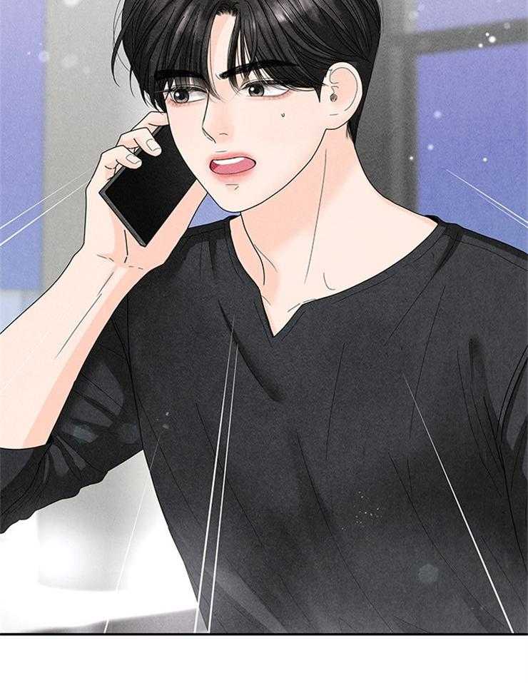 奶凶霸总钓妻手册 第73话 第20页