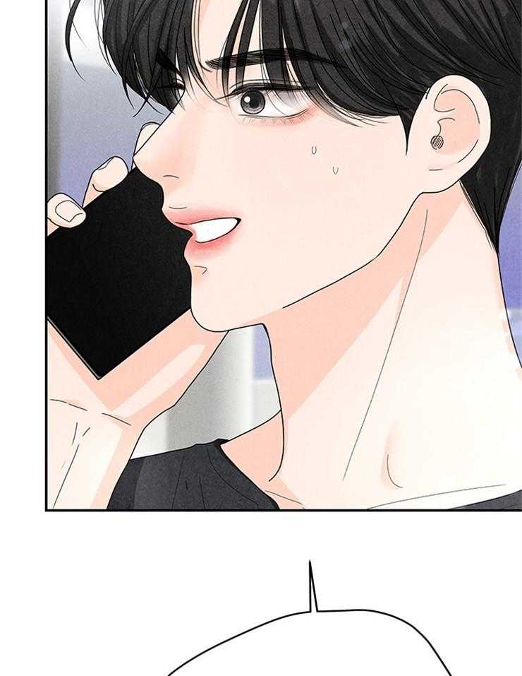 奶凶霸总钓妻手册 第73话 第26页