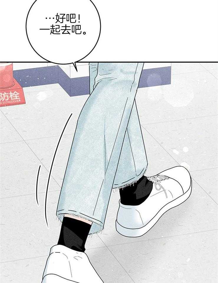 奶凶霸总钓妻手册 第74话 第18页