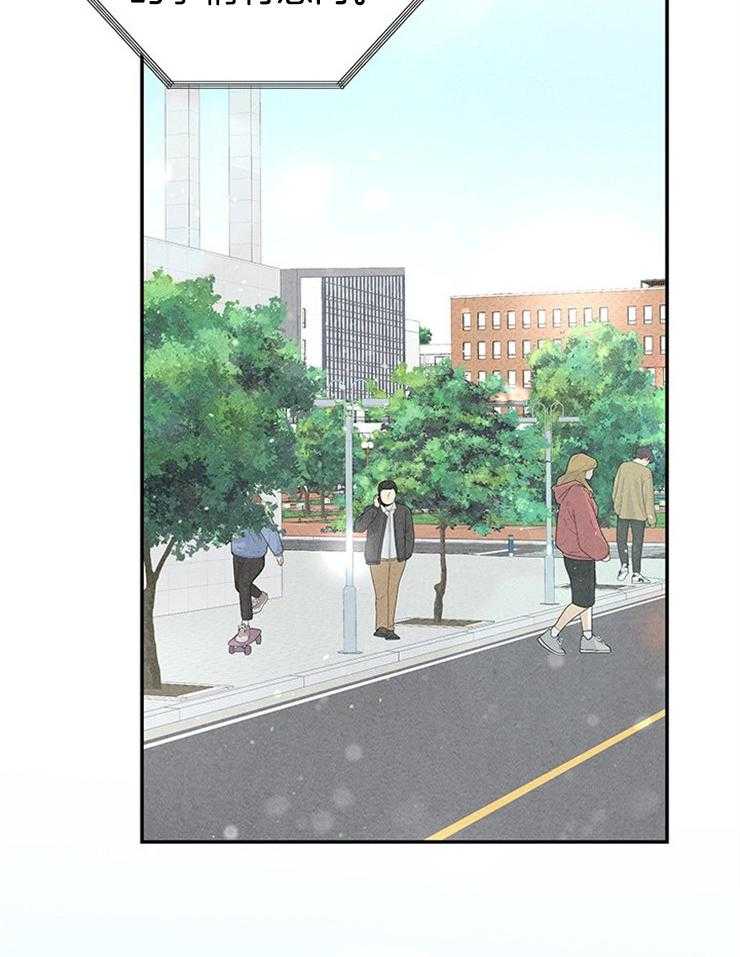 奶凶霸总钓妻手册 第74话 第21页