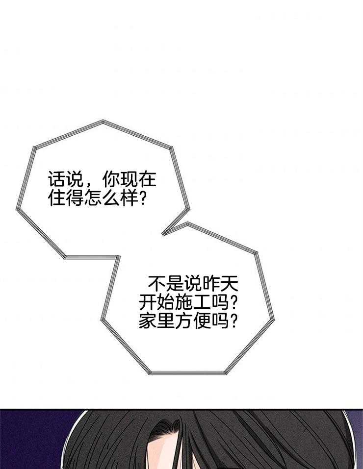 奶凶霸总钓妻手册 第74话 第25页