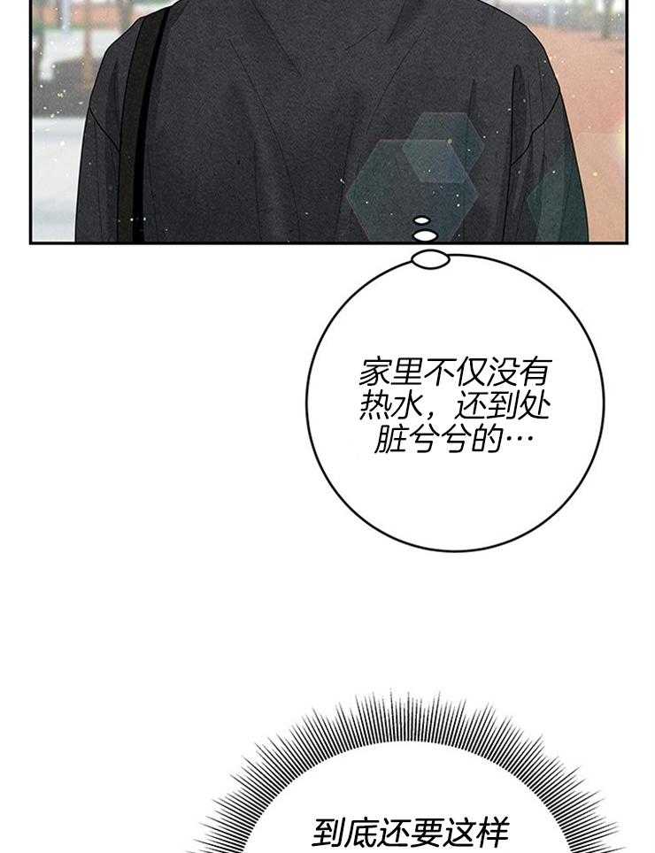 奶凶霸总钓妻手册 第74话 第30页