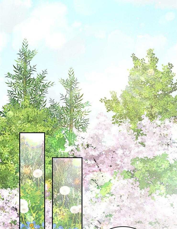 奶凶霸总钓妻手册 第74话 第40页