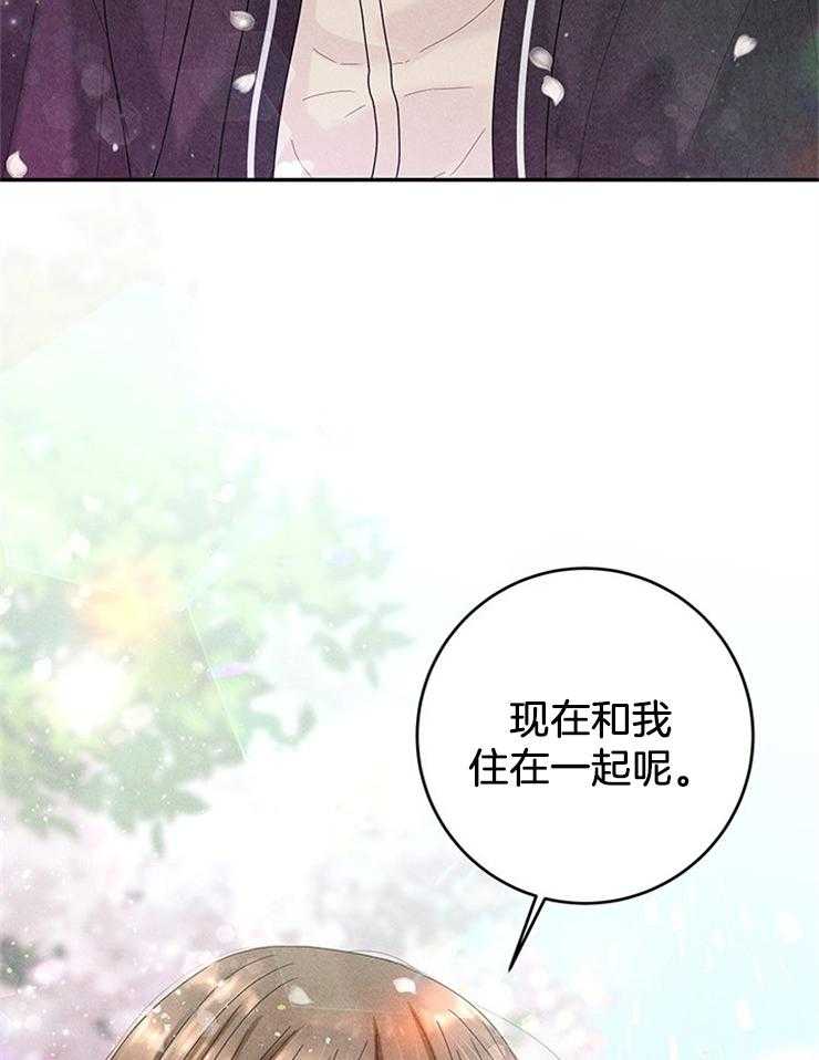 奶凶霸总钓妻手册 第74话 第63页