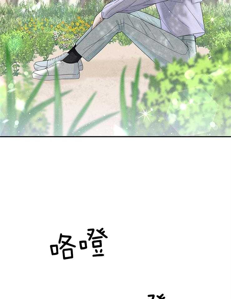 奶凶霸总钓妻手册 第75话 第3页