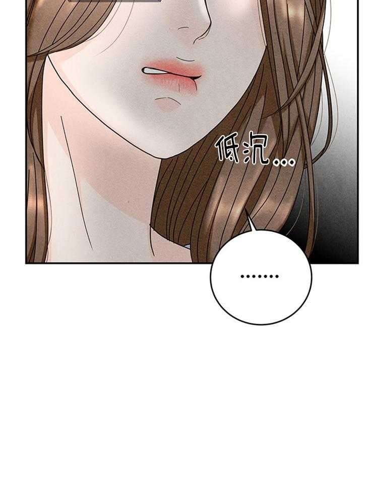 奶凶霸总钓妻手册 第75话 第16页