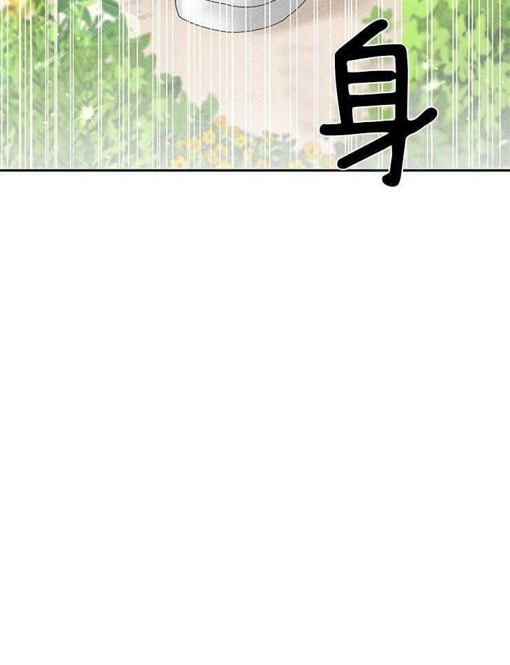 奶凶霸总钓妻手册 第75话 第18页