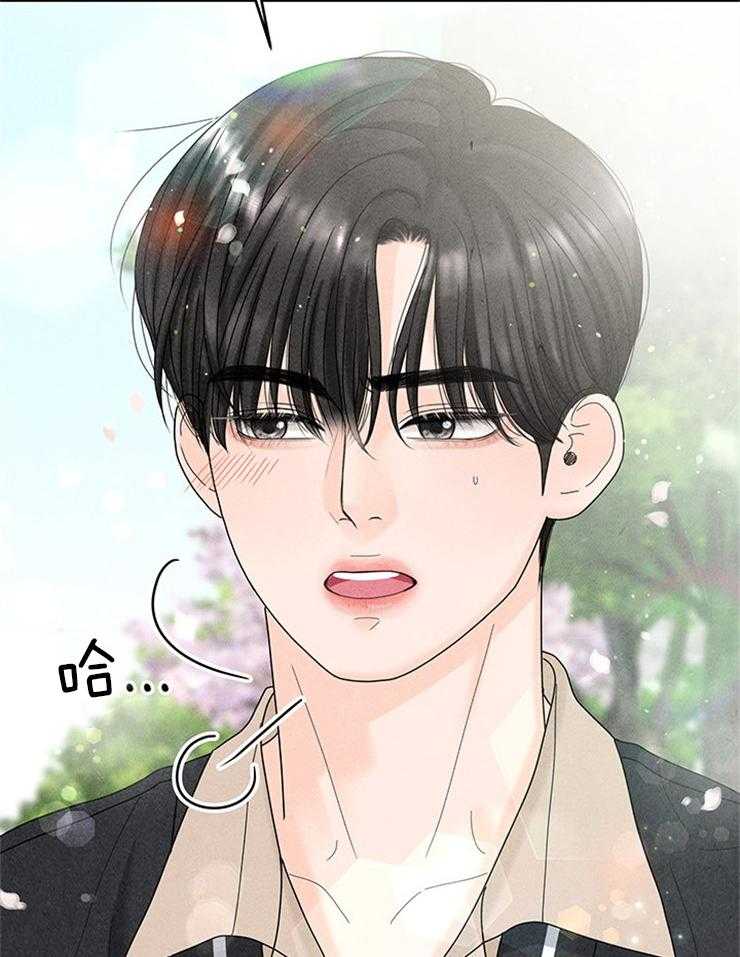 奶凶霸总钓妻手册 第76话 第4页