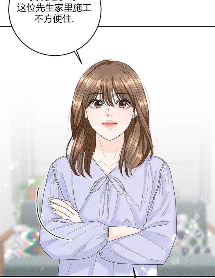 奶凶霸总钓妻手册 第76话 第15页