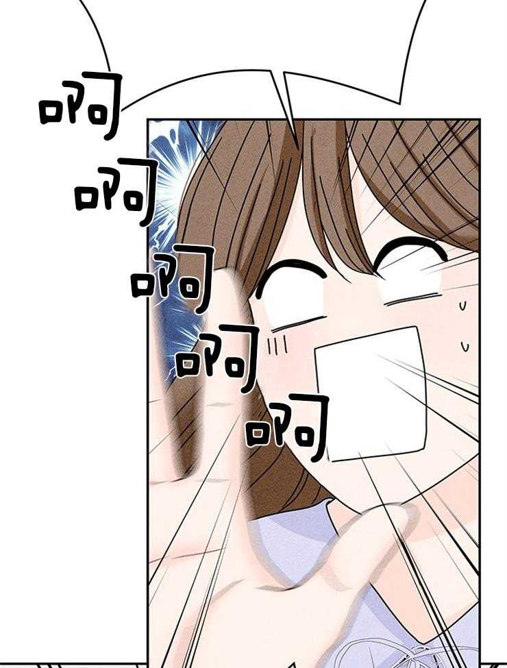 奶凶霸总钓妻手册 第76话 第56页