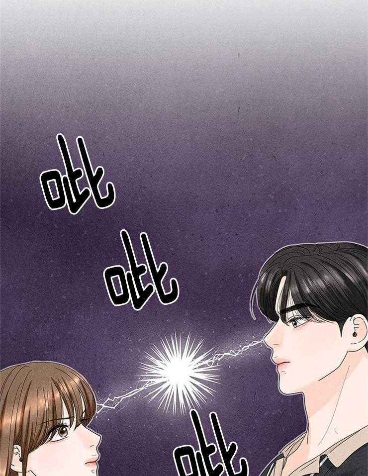 奶凶霸总钓妻手册 第77话 第12页