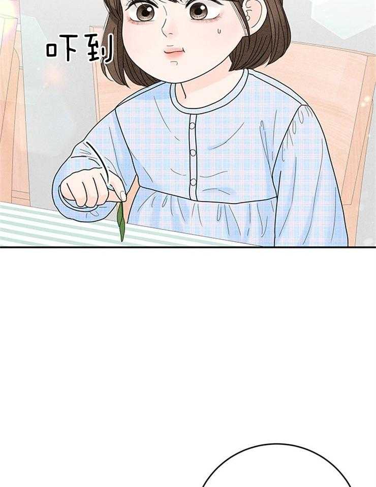 奶凶霸总钓妻手册 第78话 第23页