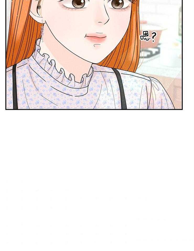 奶凶霸总钓妻手册 第78话 第30页