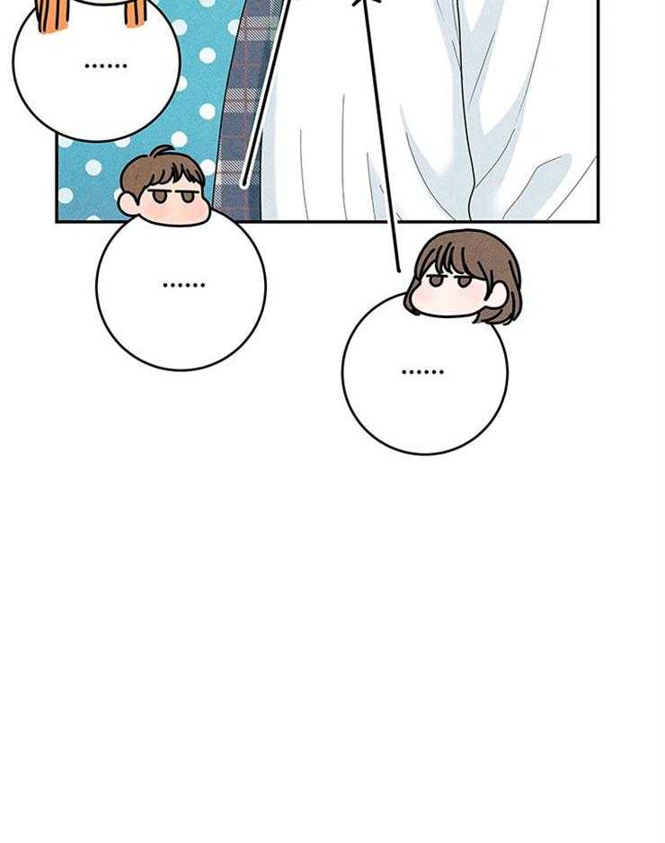 奶凶霸总钓妻手册 第78话 第40页