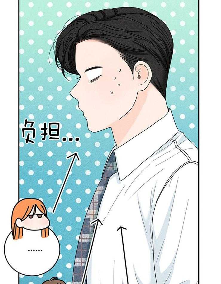 奶凶霸总钓妻手册 第79话 第1页